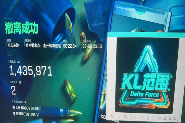 三角洲辅助瞄准多离谱透视自瞄效果